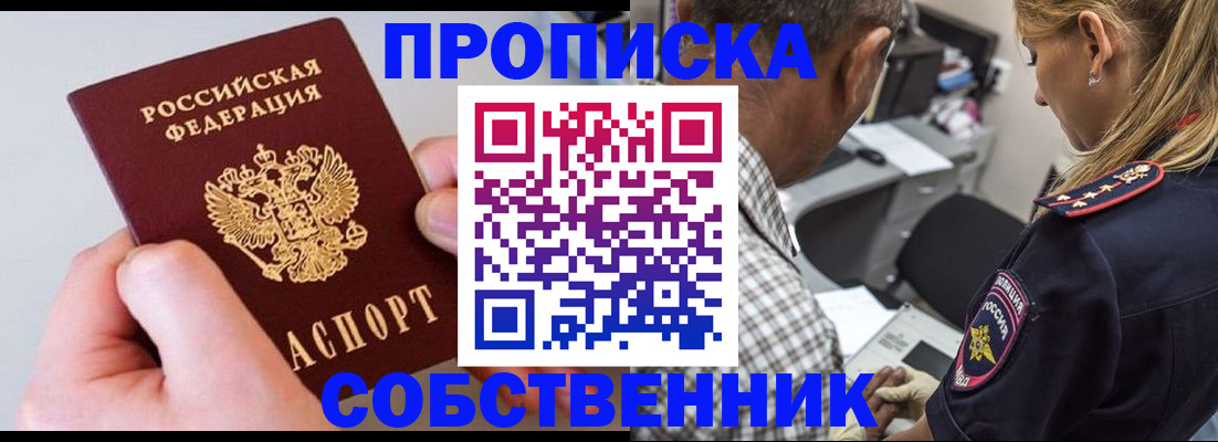 регистрация для дет. сада в Плавске