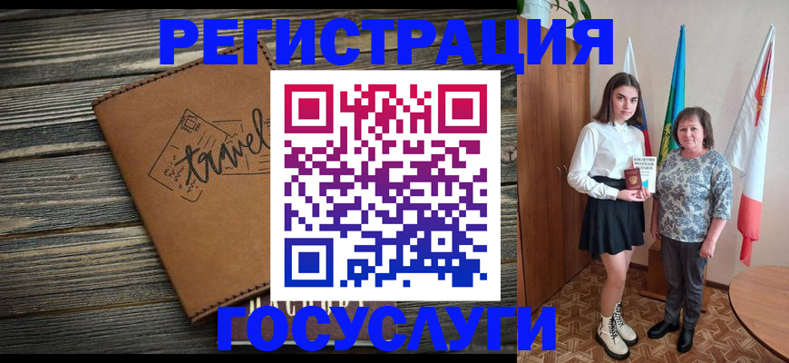 прописка иностранных граждан в Плавске